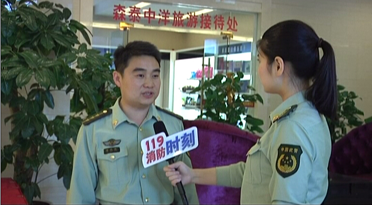 【活動】中洋酒店(diàn)開(kāi)展“安全服務質量月(yuè)”系列活動