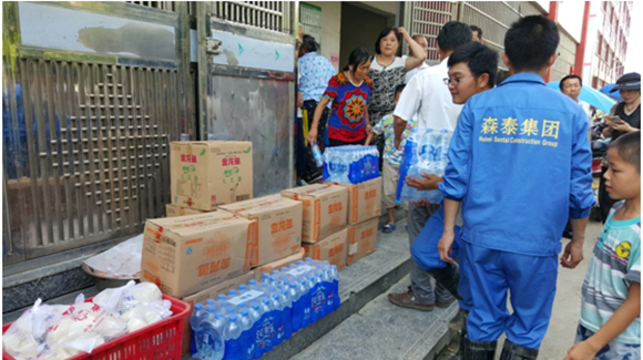 【活動】湖(hú)北(běi)森(sēn)泰建設集團 ——赴武穴抗洪赈災報(bào)道(dào)